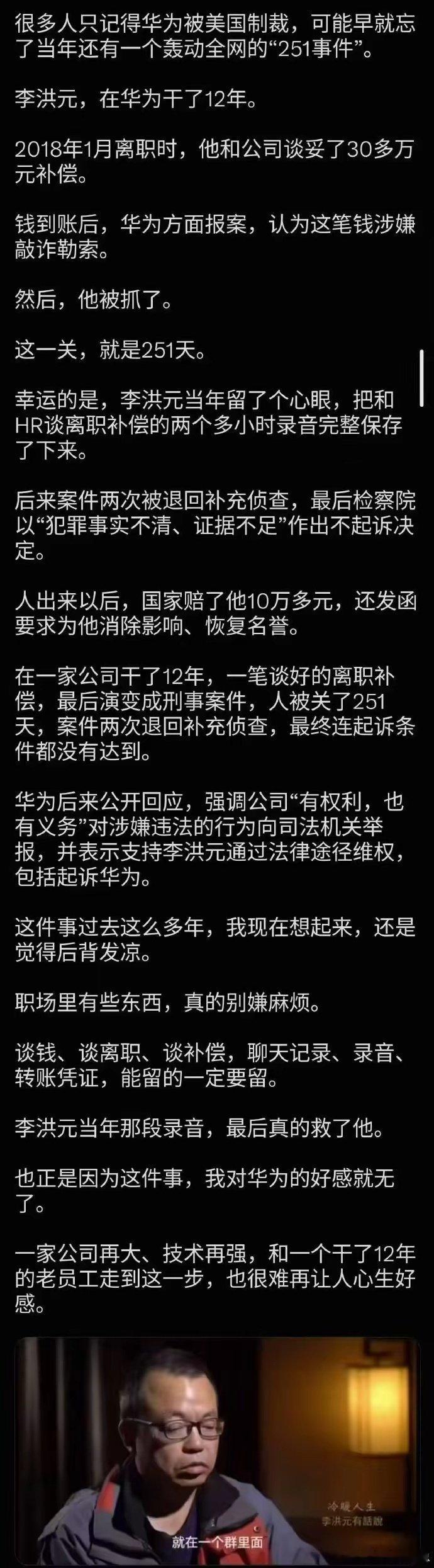 先关后判才是根源。 ​