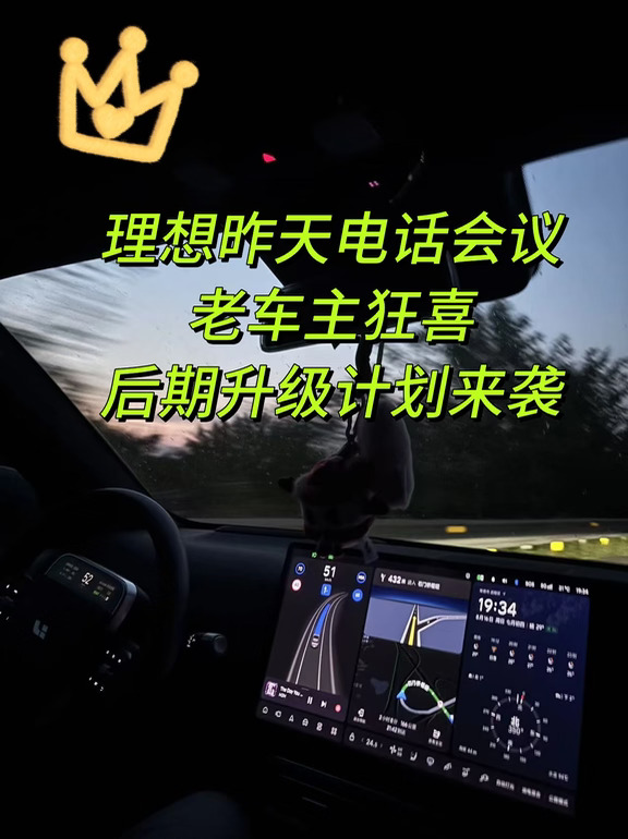 L6老车主狂喜！马赫VLA升级路线来了