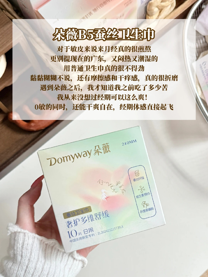 拍8件到手9包‼️“透明化工厂”和“医护级”标准的卫生巾！！  【任选...