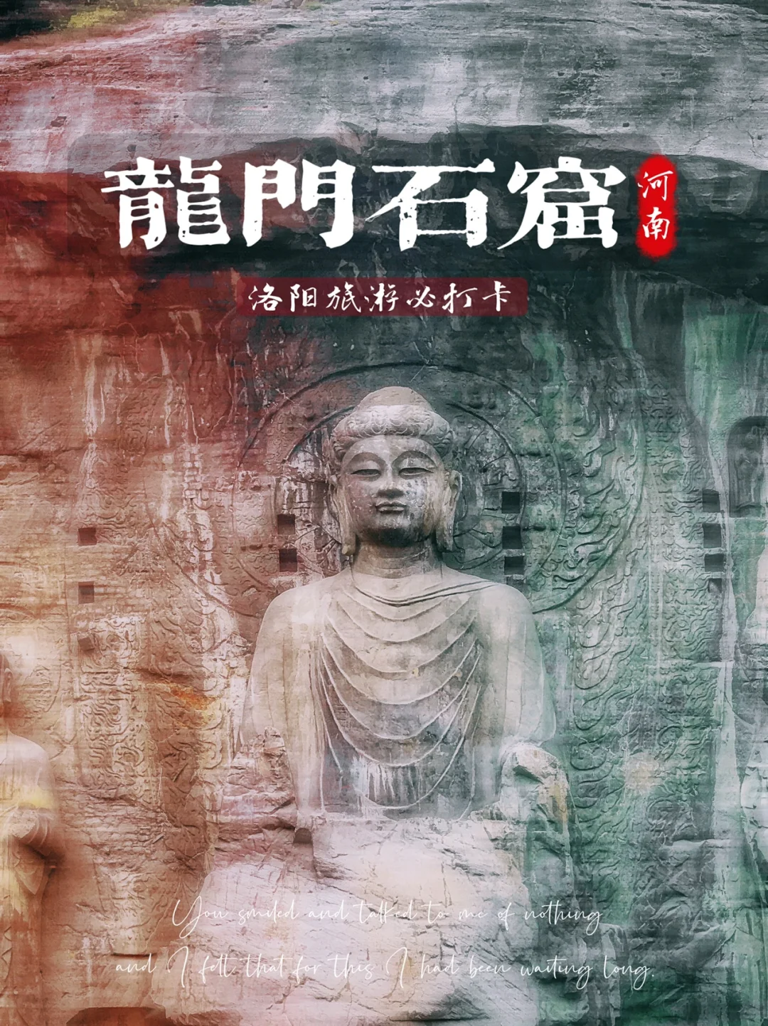 【旅行必打卡景点】牡丹花开游世界文化遗产-