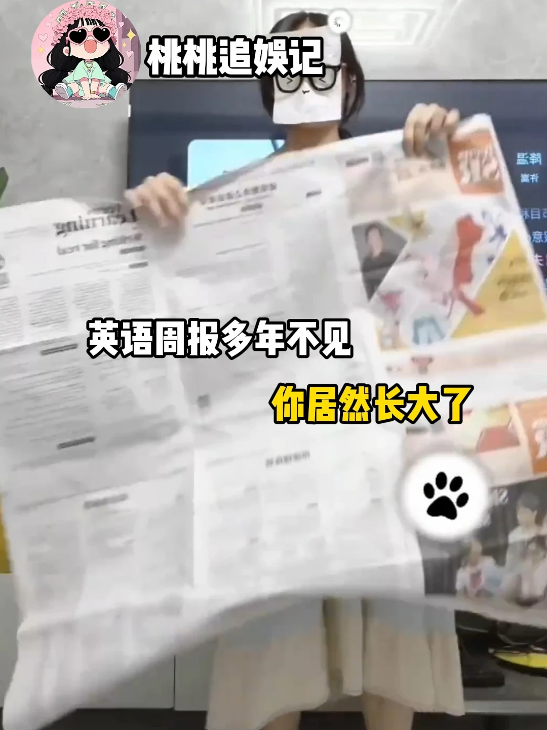 还好毕业的早，不然我也盖上这大被子了。