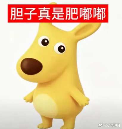 推荐亲友去看九门只有小猫和我吃到一块了[便便][哼]橘子皮不好嬤吗！师徒不好磕吗！ ​