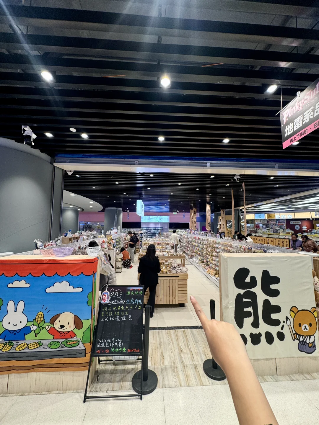 唯一的缺点： 只有上海有！！！！