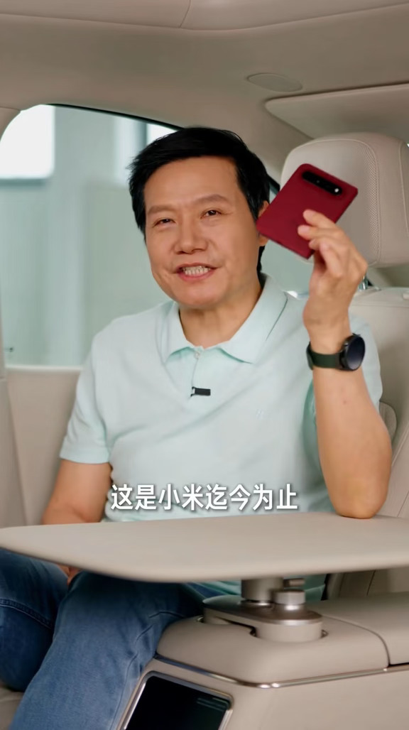 雷军晒出小米18Fold阔折叠，能卖得过华为吗