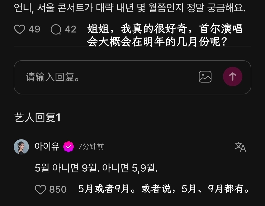 #李知恩[超话]#⚔️#JUSTFORIU#
260930 IU李知恩 BERRIZ
不知不觉到了9月的最后一天呢！
现在白天好像也是刮起了凉风！
这周有点忙，没有工作的今天准备在家里睡一天！
我们学生爱娜期中考试考得怎么样呢？职场人爱娜有顺利上班吗？待业爱娜们的面试和学习还好吗？休息中的爱娜有好好休息充满电吗？
过 ​