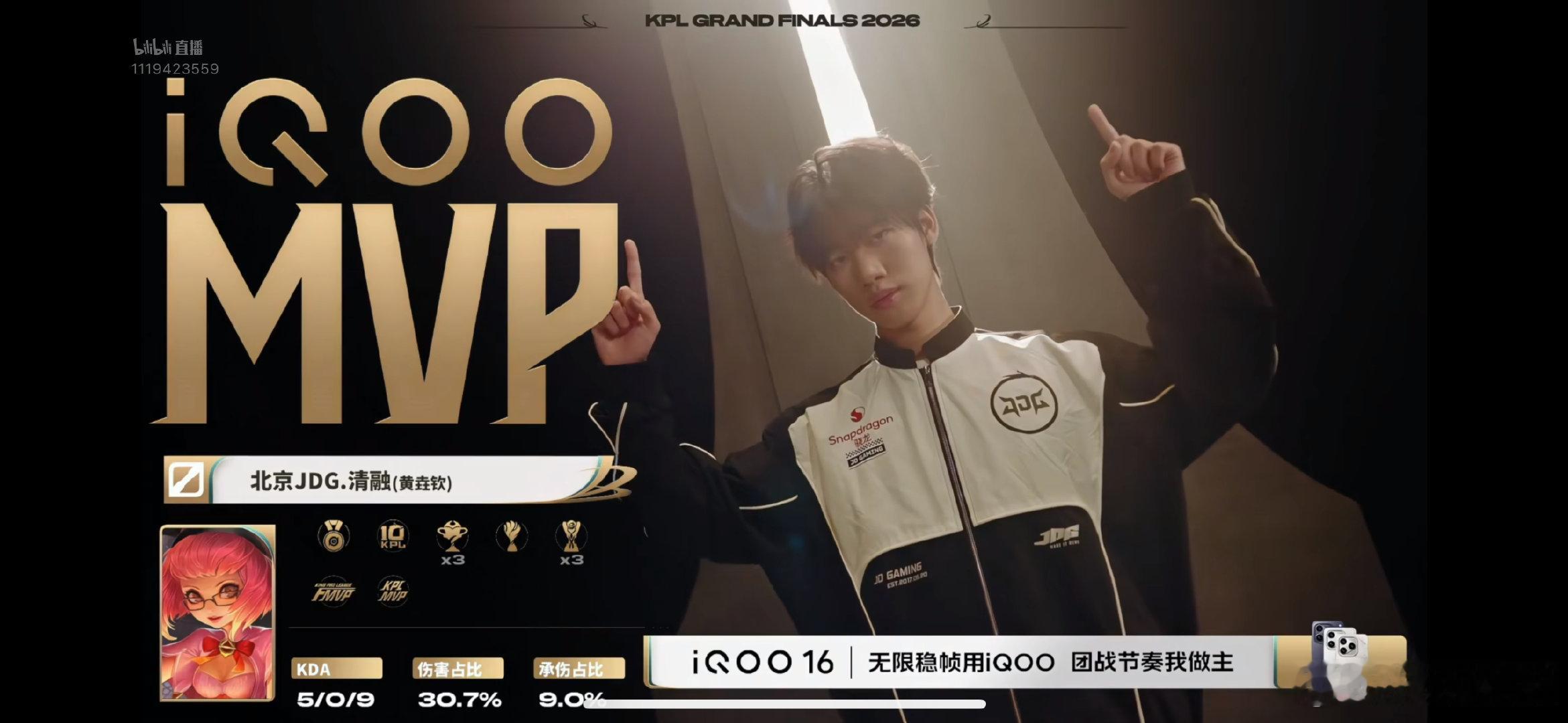 #KPL清融[超话]#  
天不生我黄垚钦 中路万古如长夜
抽一个10.29明晚十点豆包开
🈲嘴过融融的 ​