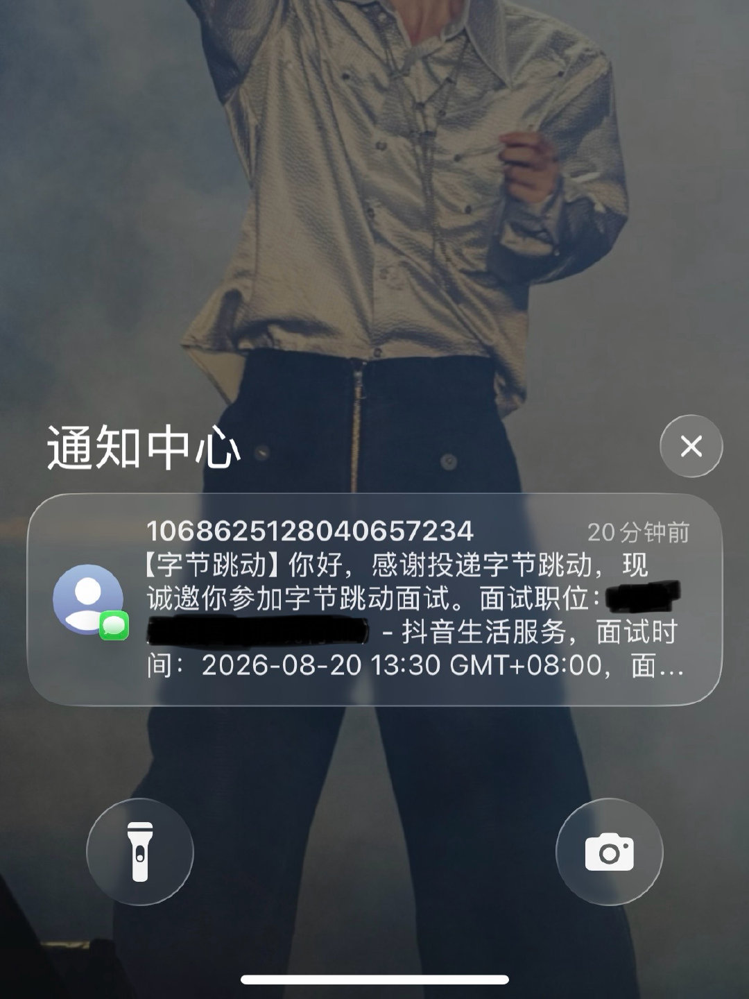 能被筛选进字节跳动的面试已经是我的荣幸了[柯基]
人生中的第一次群面，估计也就到此为止了[卡皮巴拉]
现场简直神仙打架🙊完全插不上一句[下雨]#冒个泡# ​