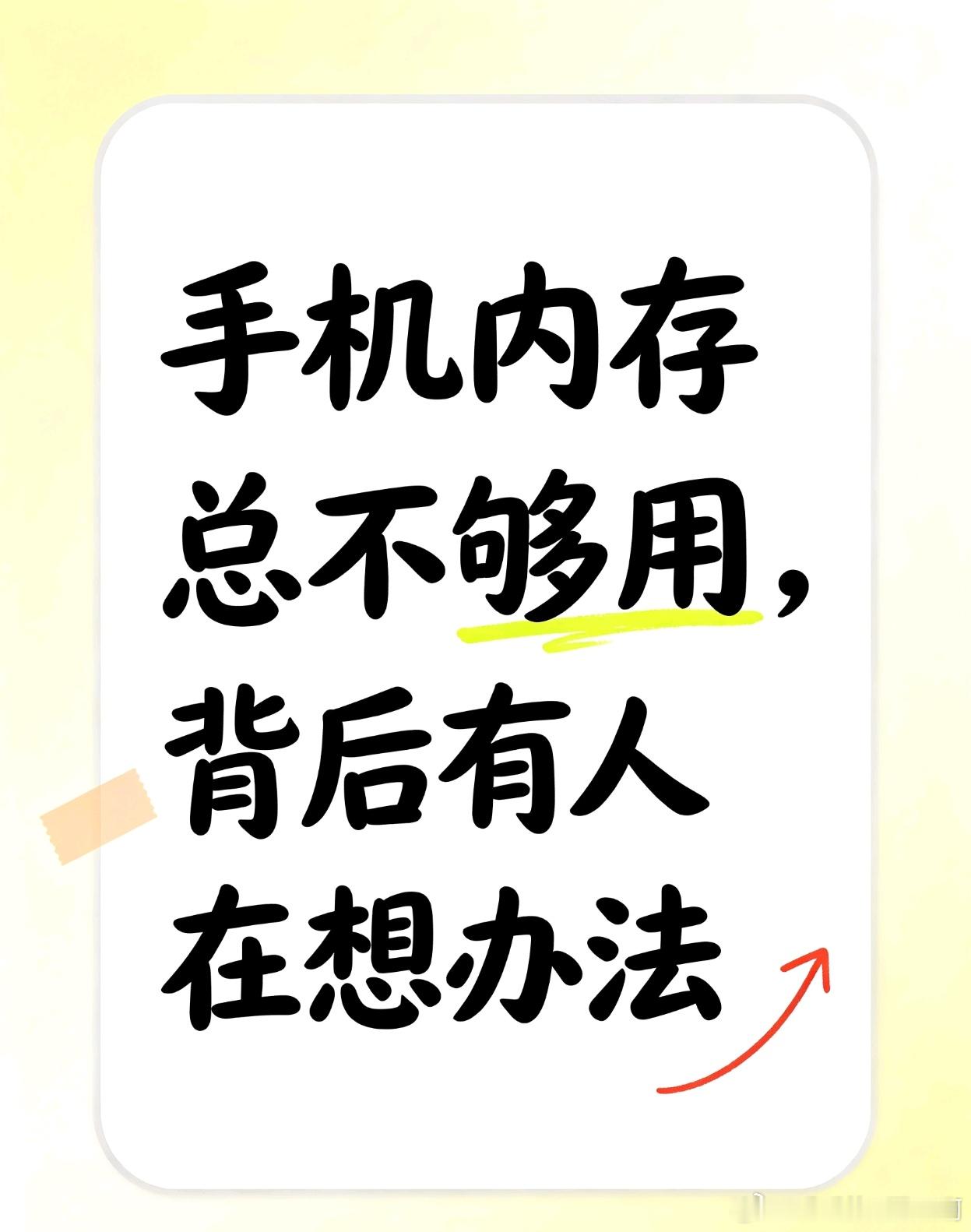 不知道你有没有这种感觉，现在的App越装越多，照片视频越拍越大，内存永远不够用。

我最近看到一个消息，长鑫存储宣布他们的第五代技术平台正式量产了。基于这个平台做出来的新一代内存芯片，单颗容量比上一代提升了50%。

翻译一下就是：同样一块芯片，能装的东西比以前多了很多。

而且他们说，新产 ​