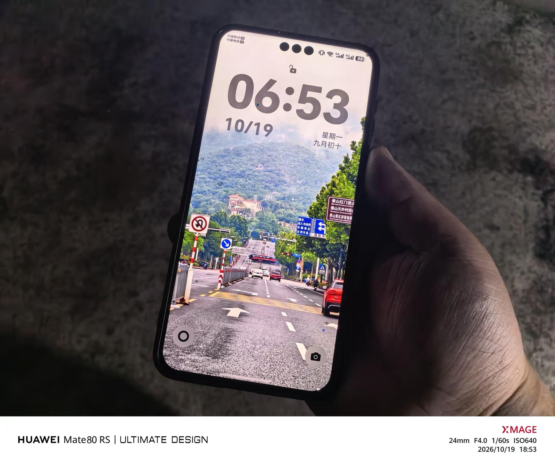 Mate90都出来了，你在用Mate几啊？