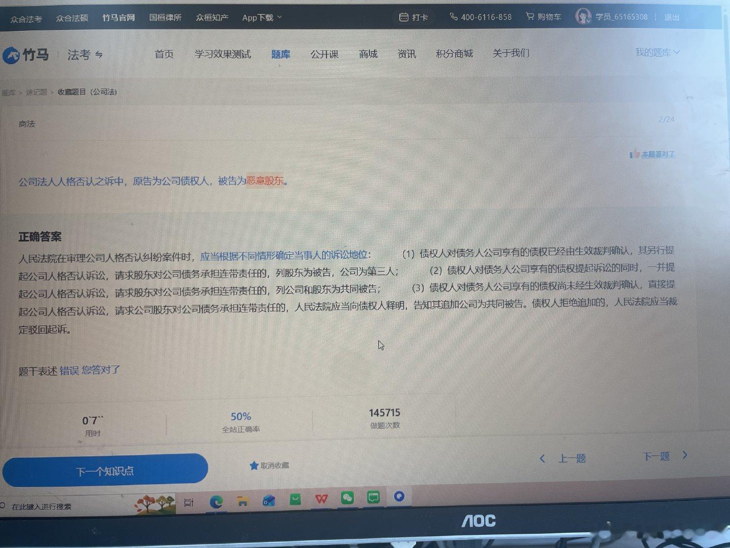 这是人能够理解的东西吗 ​