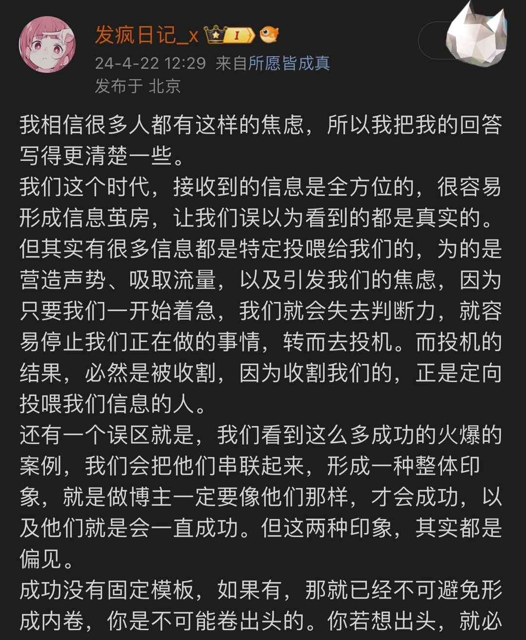 希望能缓解你们的焦虑