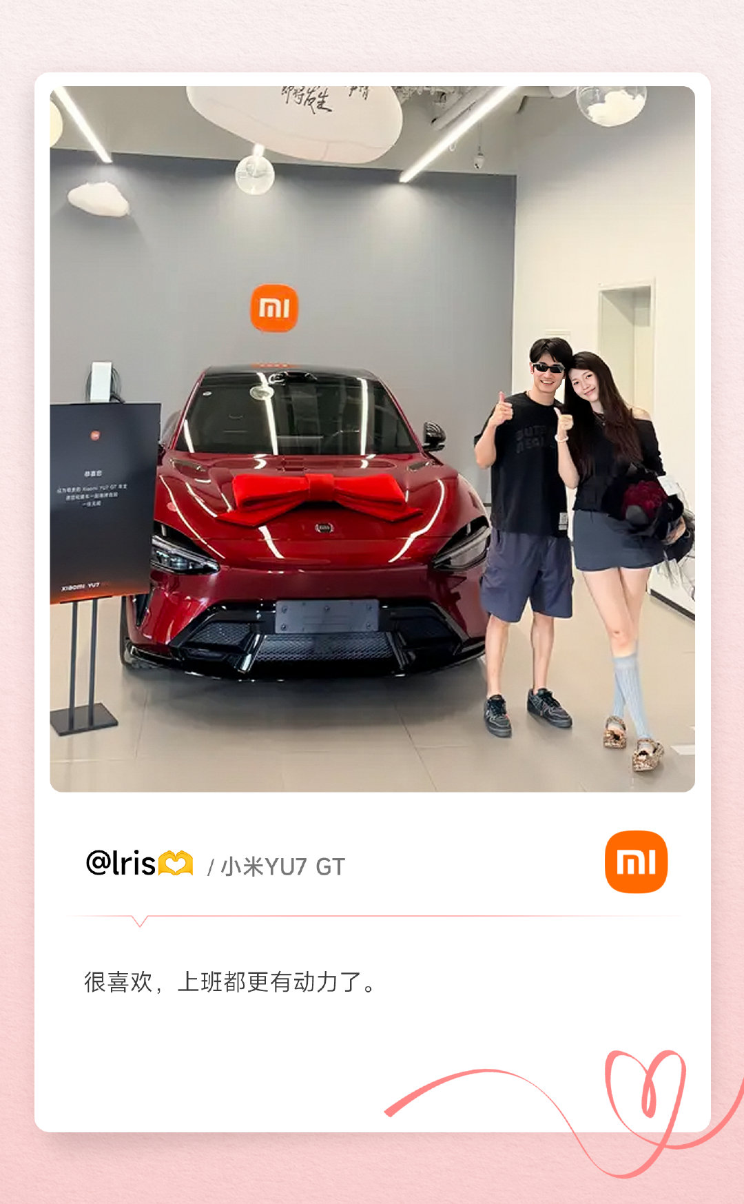 这个七夕，
有人和#新一代SU7# 一起解锁新旅程，
有人和#小米YU7# 一起开启新生活。
七夕提车美图惊喜上线，
小米汽车陪你走过每一段旅程，
见证每一份美好。
#小米汽车##七夕# ​