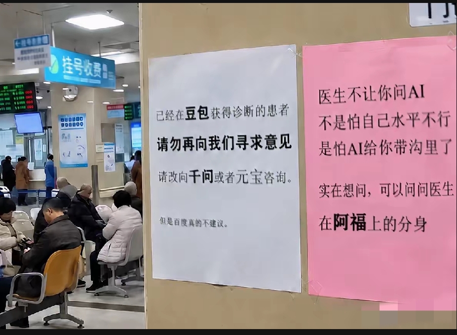医院看到的一幕，你悟到了什么吗？