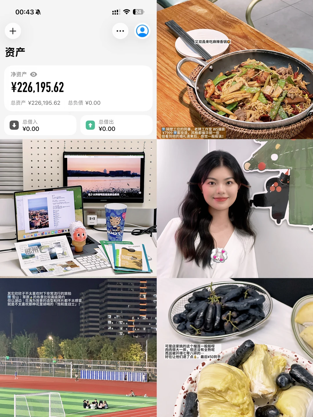 📕备婚日记｜普通人结婚拍不拍婚纱照呀？！