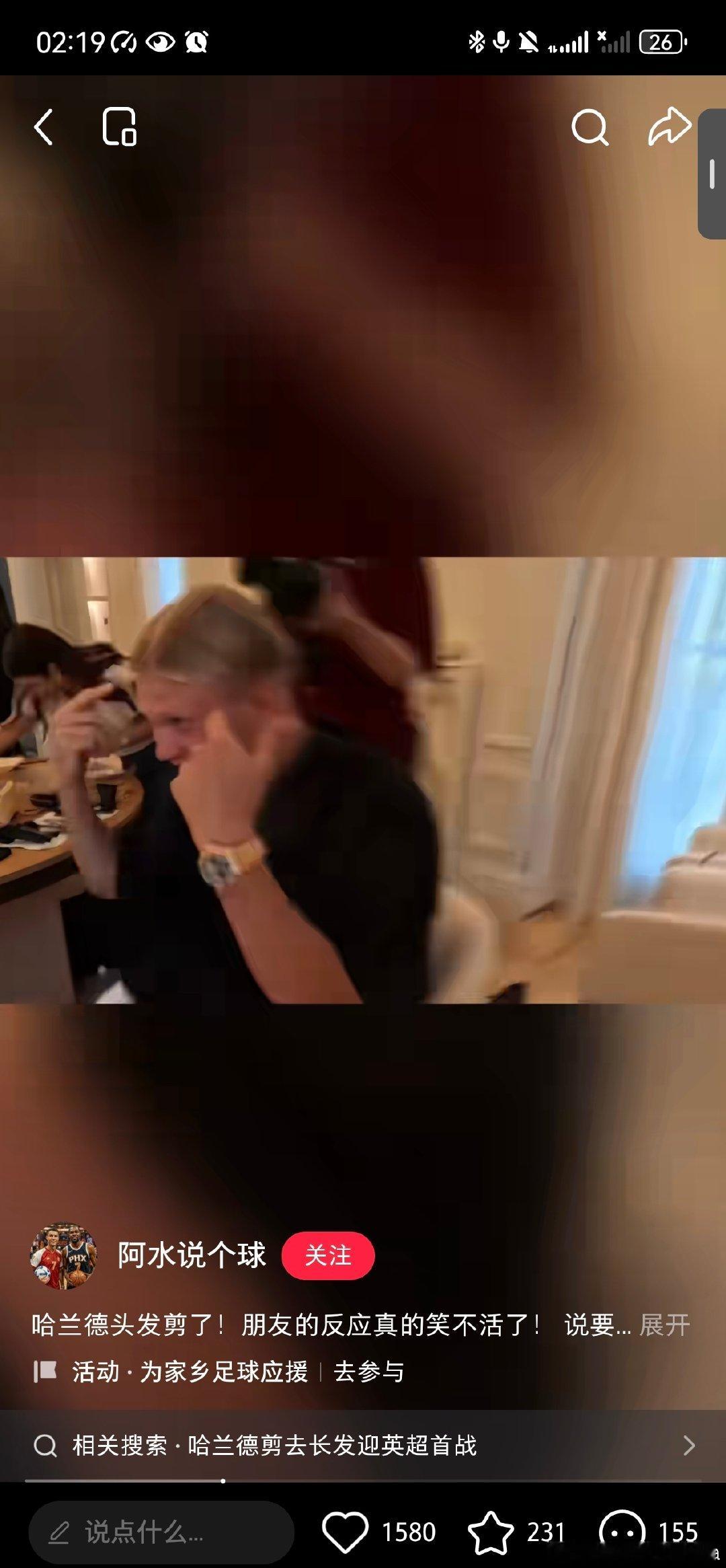 哈兰德剪头发了！！帅的
看着好像孙杨的感觉 ​