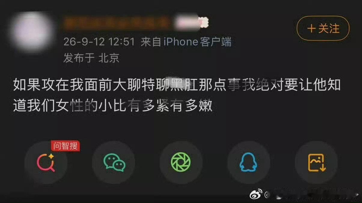 glm完全吓到我了[泪奔] ​