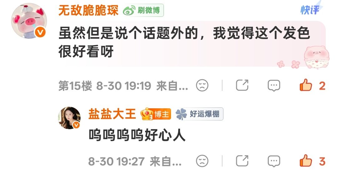 我是真的觉得这个发色好看啊诡秘
非常美丽啊 ​