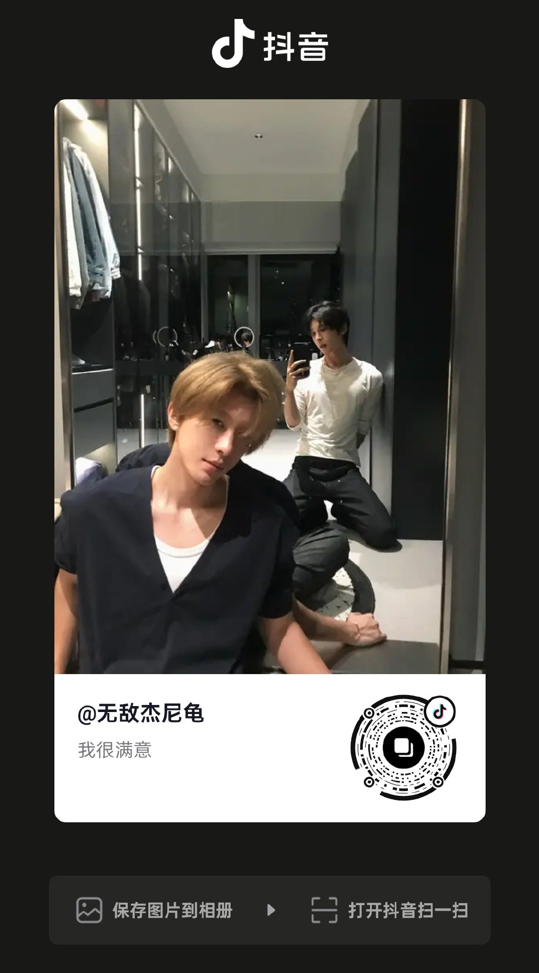 💙💜 哦莫哦莫那很是满意了[awsl][awsl] ​