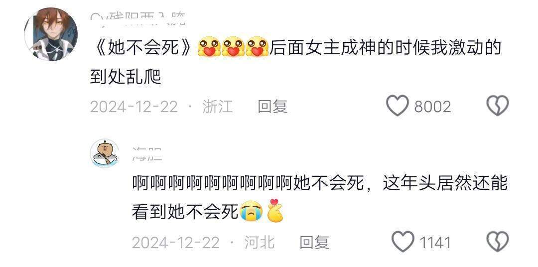 现在才知道，原来书名也会是作者最深的埋伏 ​