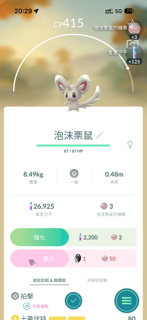 问题来了：Since我住在临终关怀中心，究竟是哪位爱玩宝可梦的老头老奶在楼里申请了一个宝可梦补给站[爱你] ​