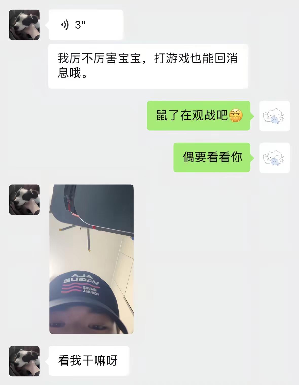 异地的每一天都在想老公。宋亚轩 梦女 情侣日常