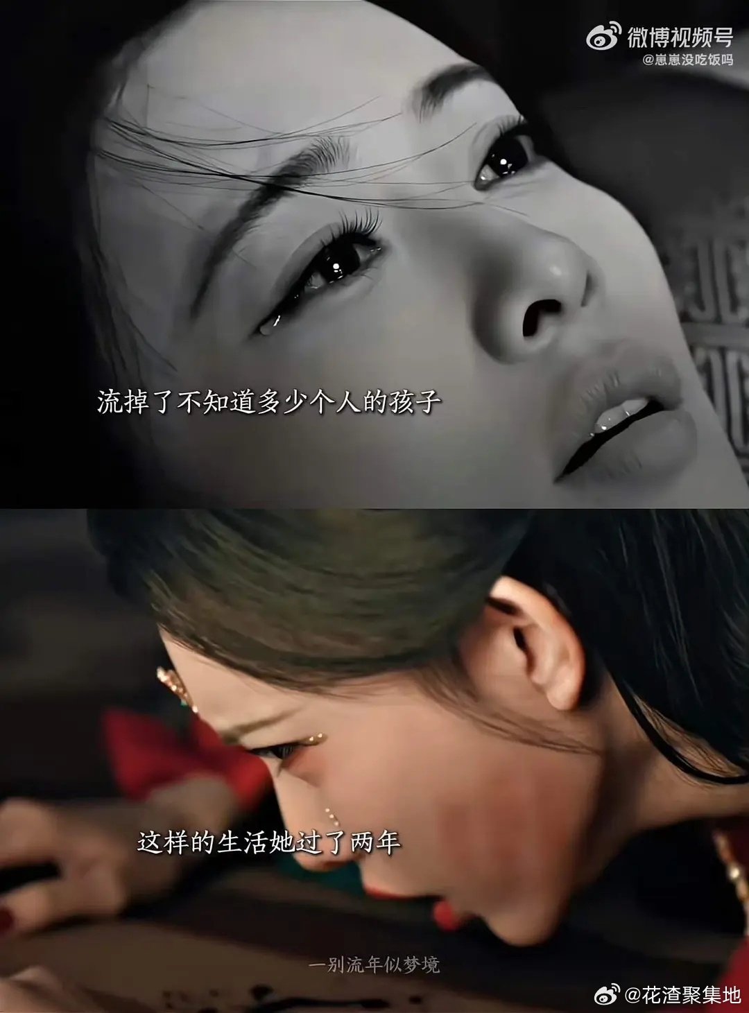 #尚公主女主人设# 
女主人设这么惨的吗？剧里也是这样吗？感觉类墨雨云间李梦那个人设 ​