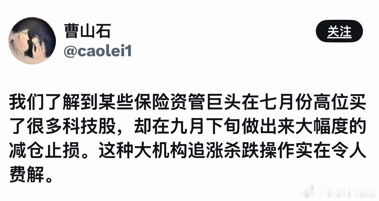 大胆？还有这事儿？ ​​​
