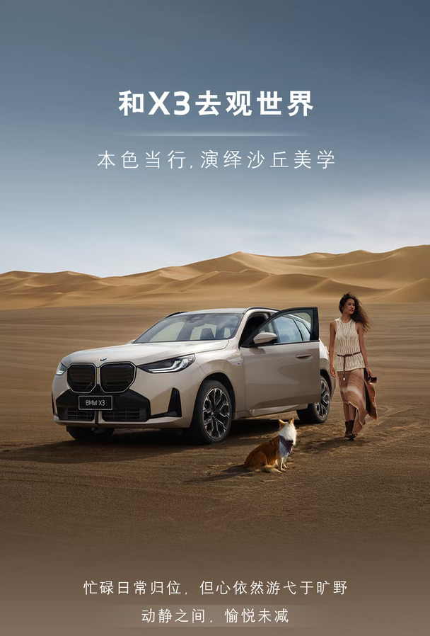 沙丘美学❤️‍🔥