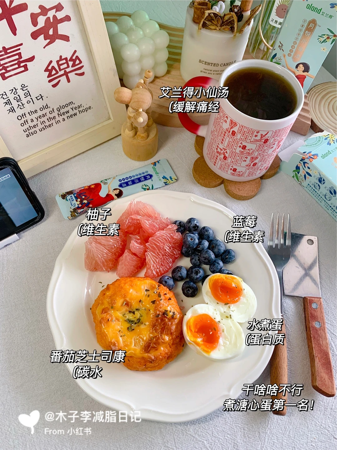 要瘦到85|我就想看看脂肪下原本自己的样子！