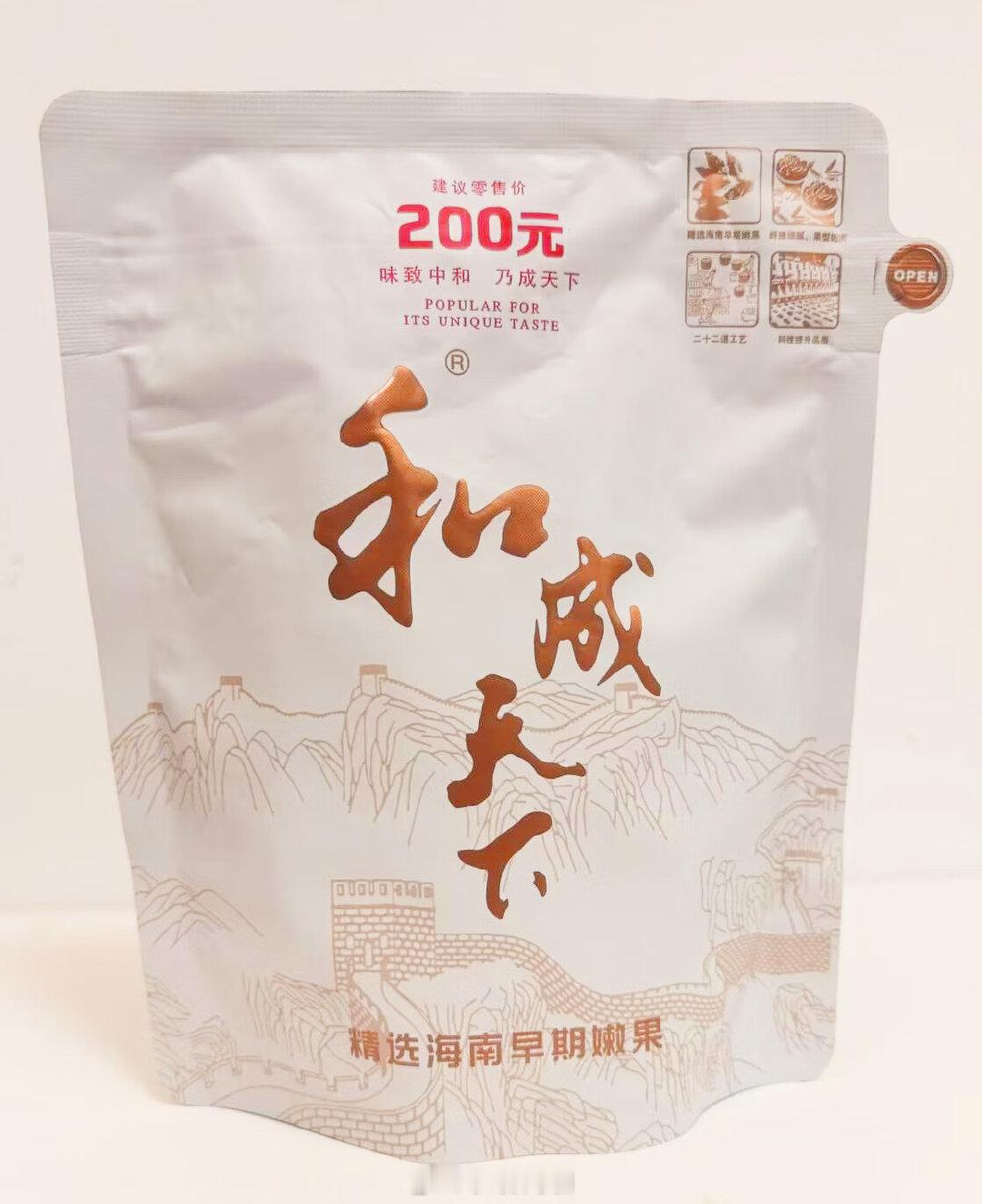#吴迪自曝口腔纤维化#致癌的东西，不要吃🫸 ​