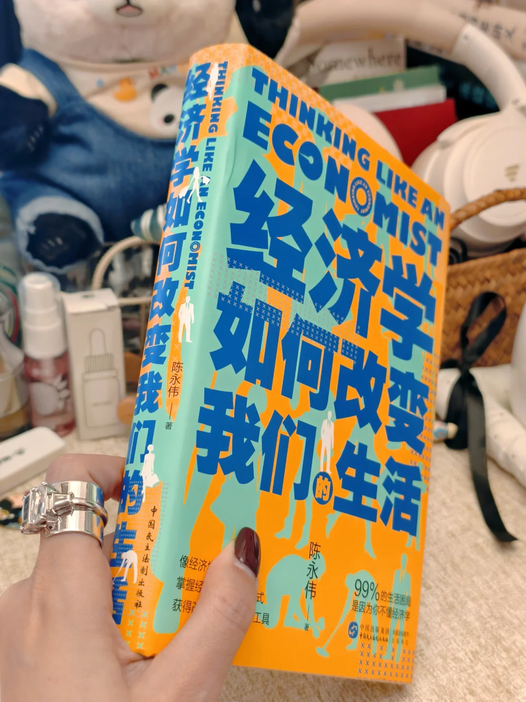学经济不读这本书？你糊涂啊！！