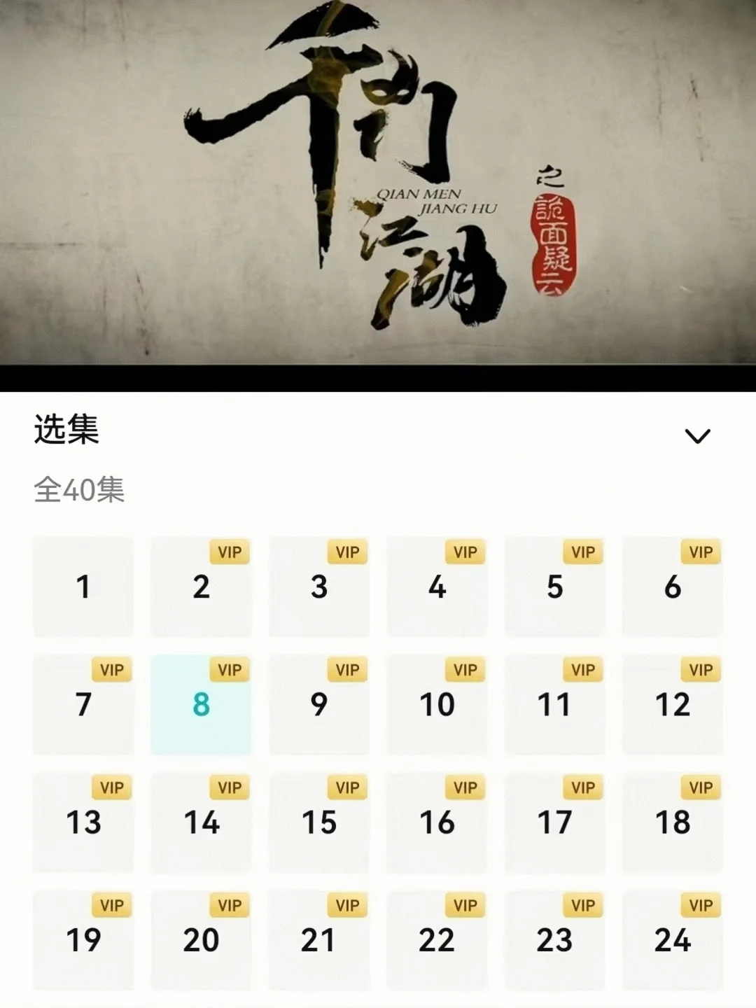 太上头了❗️民国灵异案件❗️全程高能❗️