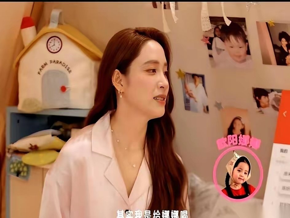 欧阳妮妮把自己的母乳倒进咖啡做成拿铁，顺手递给妹妹欧阳娜娜喝了 ​