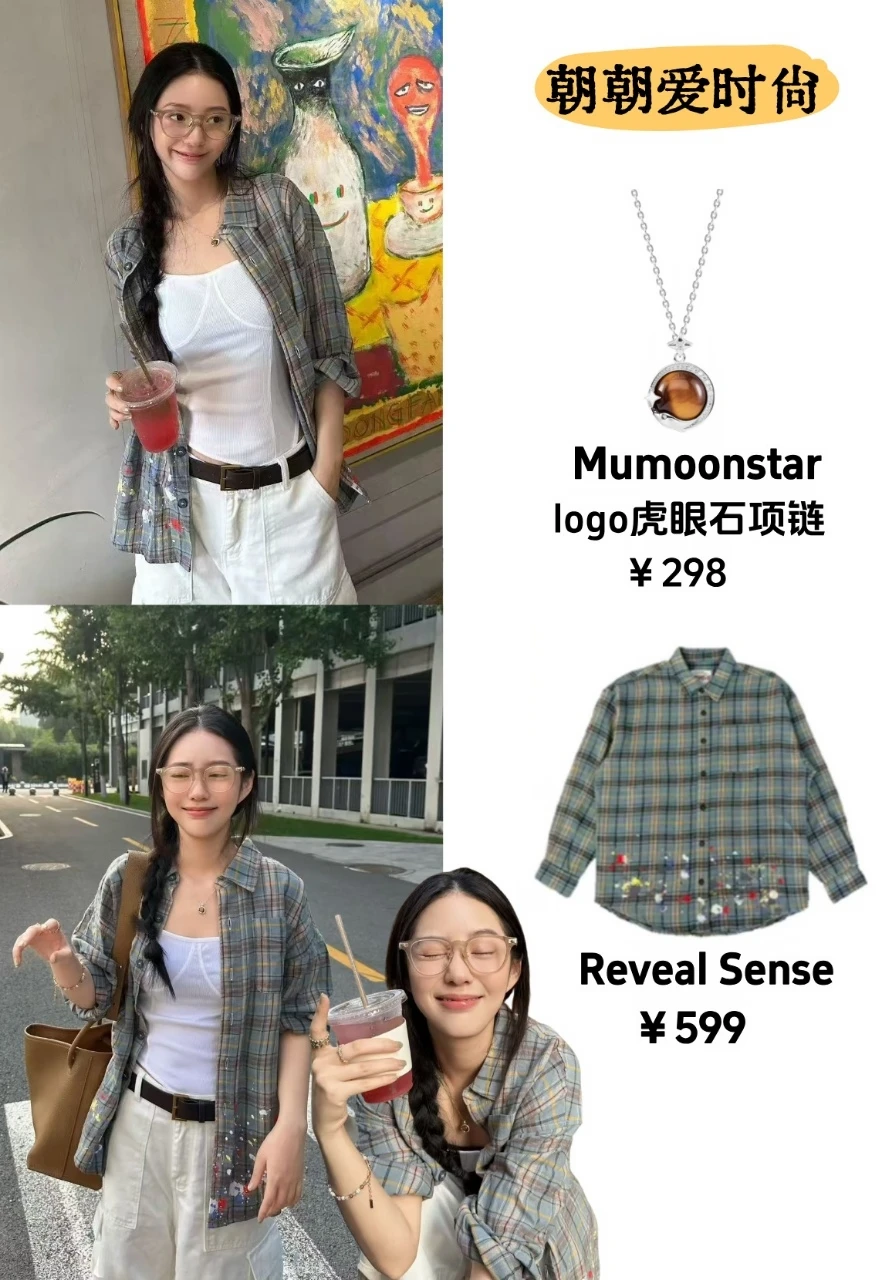 徐艺真私服来了！韩系大美人的即视感！