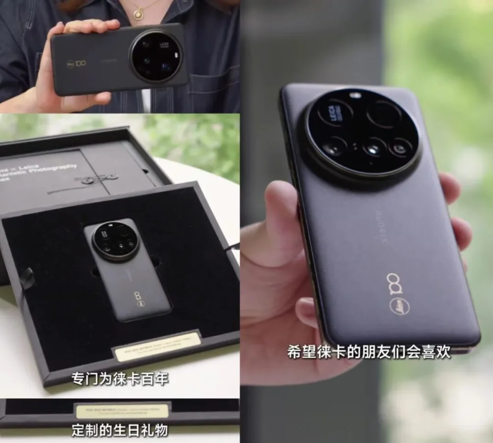 小米17 Ultra要接手徕卡正统？