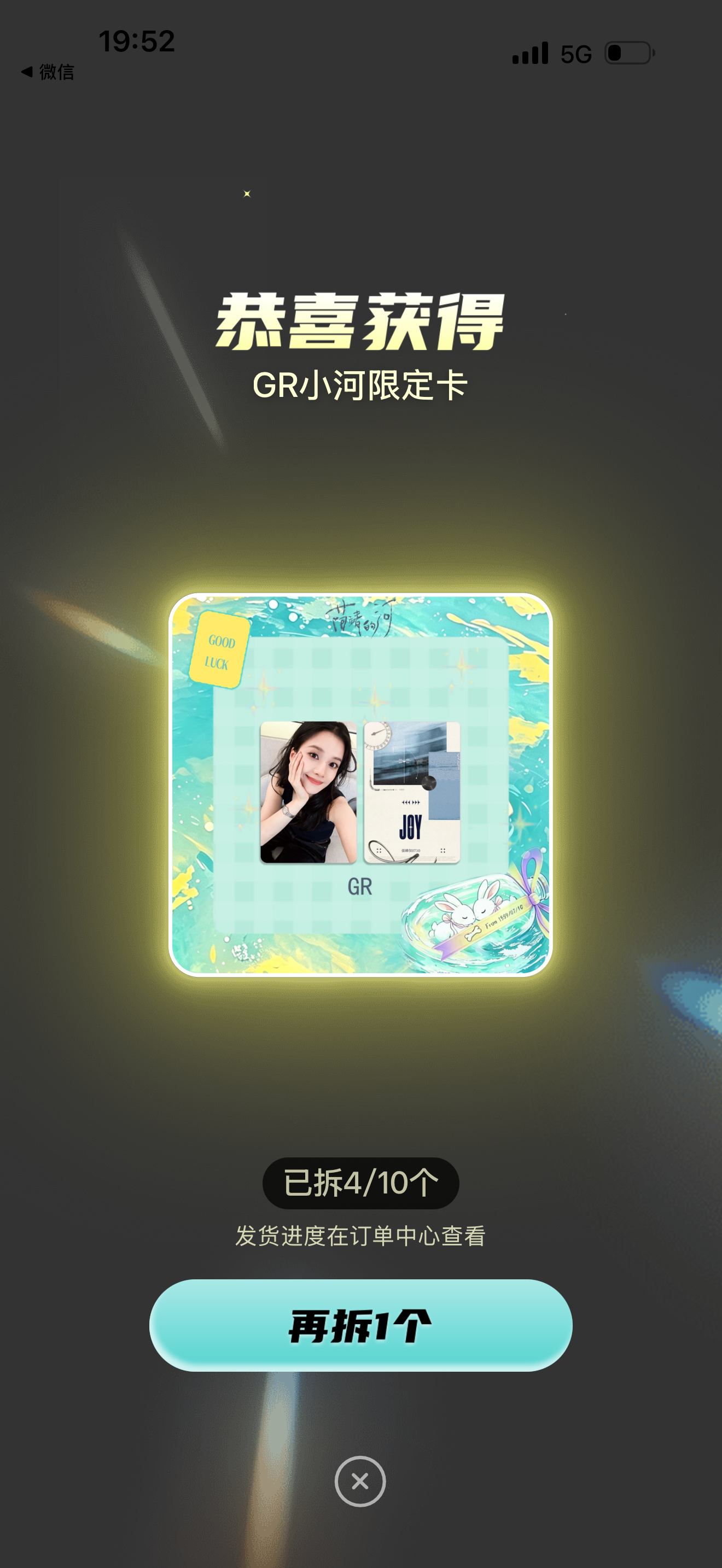 哈哈哈哈哈哈我就知道张婧仪是爱我的[流鼻血] ​​​