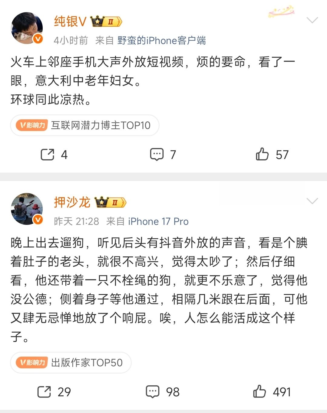 这……都不容易[允悲] ​