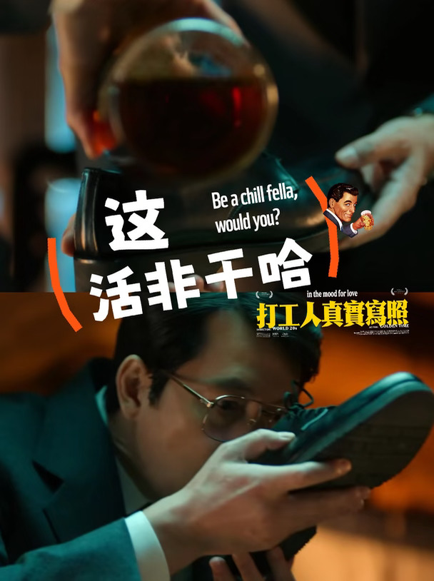 打工人的真实写照🤦