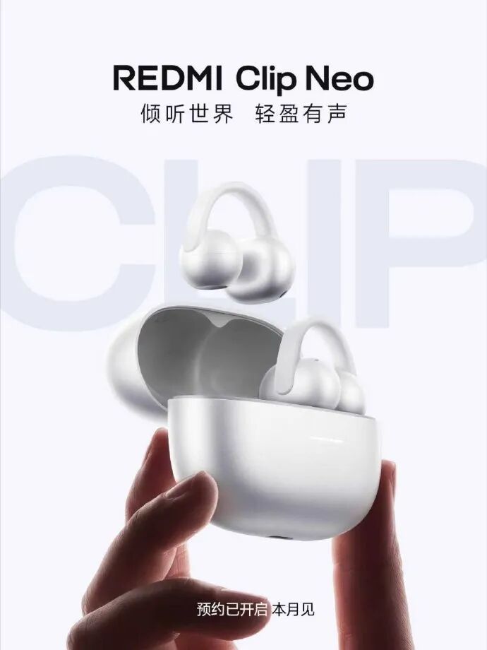 REDMI终于也要做耳夹式耳机了，官方正式公布旗下首款耳夹耳机命名为REDMI Clip Neo，将和本月发布的K100同台登场，目前已放出珍珠白、零度黑两款配色。

耳夹式这个形态，和传统入耳式完全是两种思路。它不塞进耳道，而是夹在耳廓外侧，出声口对着耳道，靠空气传音。好处是戴久了耳朵不闷、不胀，运动 ​