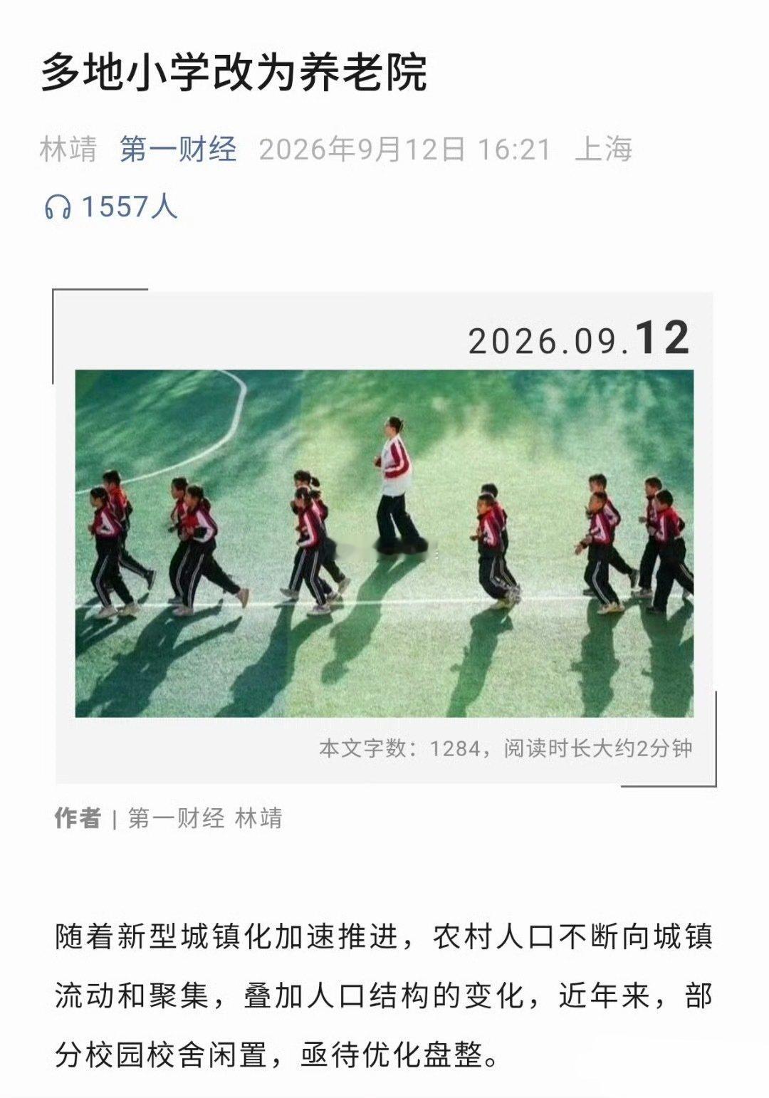 分享图片 ​