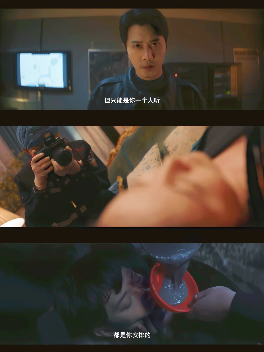 硬核悬疑‼️全员演技派‼️层层反转‼️鲨疯了