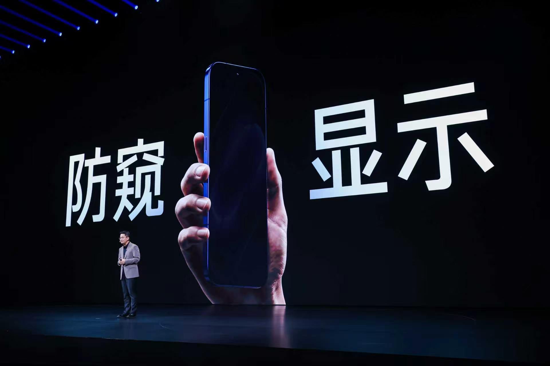 Pro系列这次带来全新智能防窥屏，把隐私保护做得更加精细化。可以自定义隐私应用，一旦加入防窥列表，通知、小窗、多任务状态都能做到像素级跟踪防护。还能通过超级小爱设置个性化防窥规则，搭配创新自定义AI键，一键就能开启全局防窥。不再是简单的一刀切防窥，而是可以按需管控不同