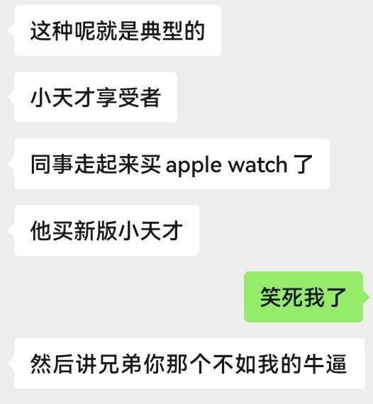 我的攻必须 ​