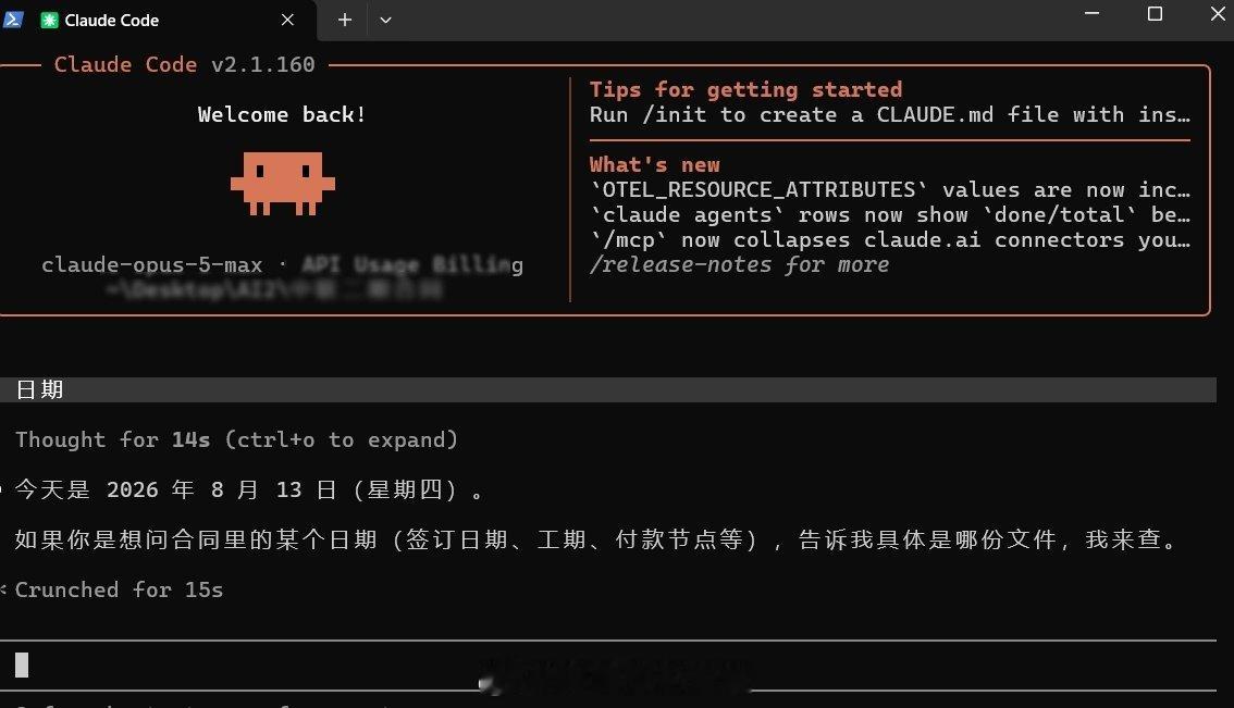 Codex用习惯了，顺手点开Claude，恍然有种好久不见的闺蜜，终于...