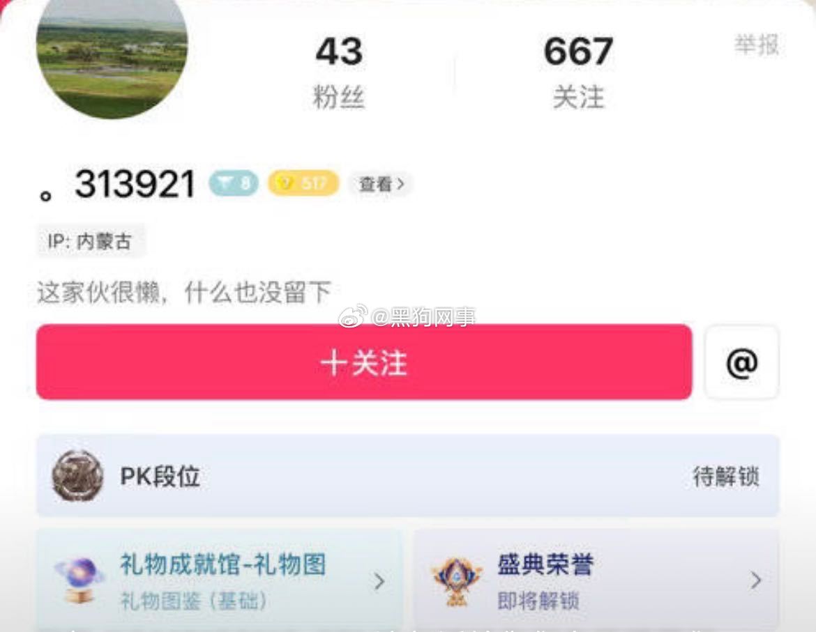 爱亮梦女自己家不播天天就是盯着别人，别太爱了，说不定小亮天天私下哄女友呢。所以不敢播。 ​