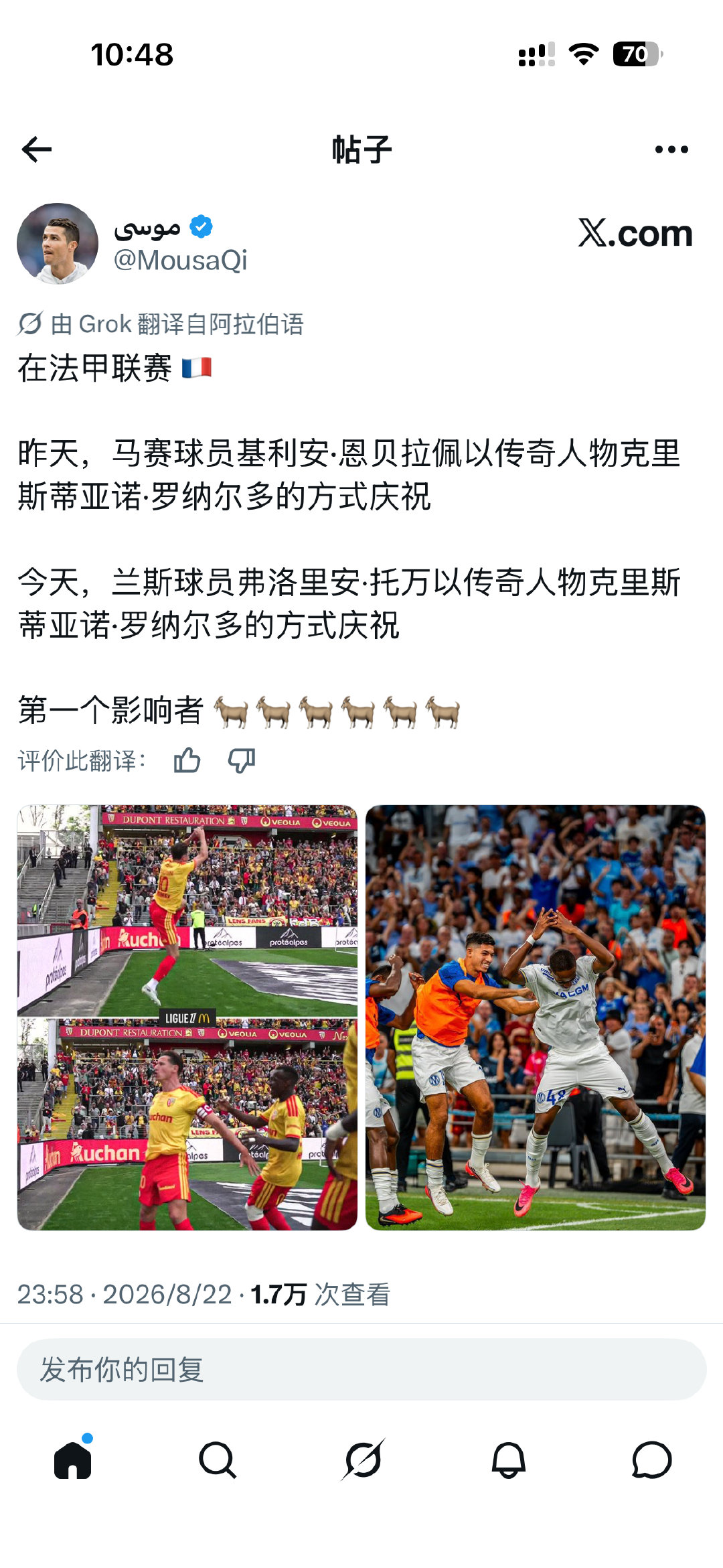 #C罗[超话]# 无处不在🫡 ​
