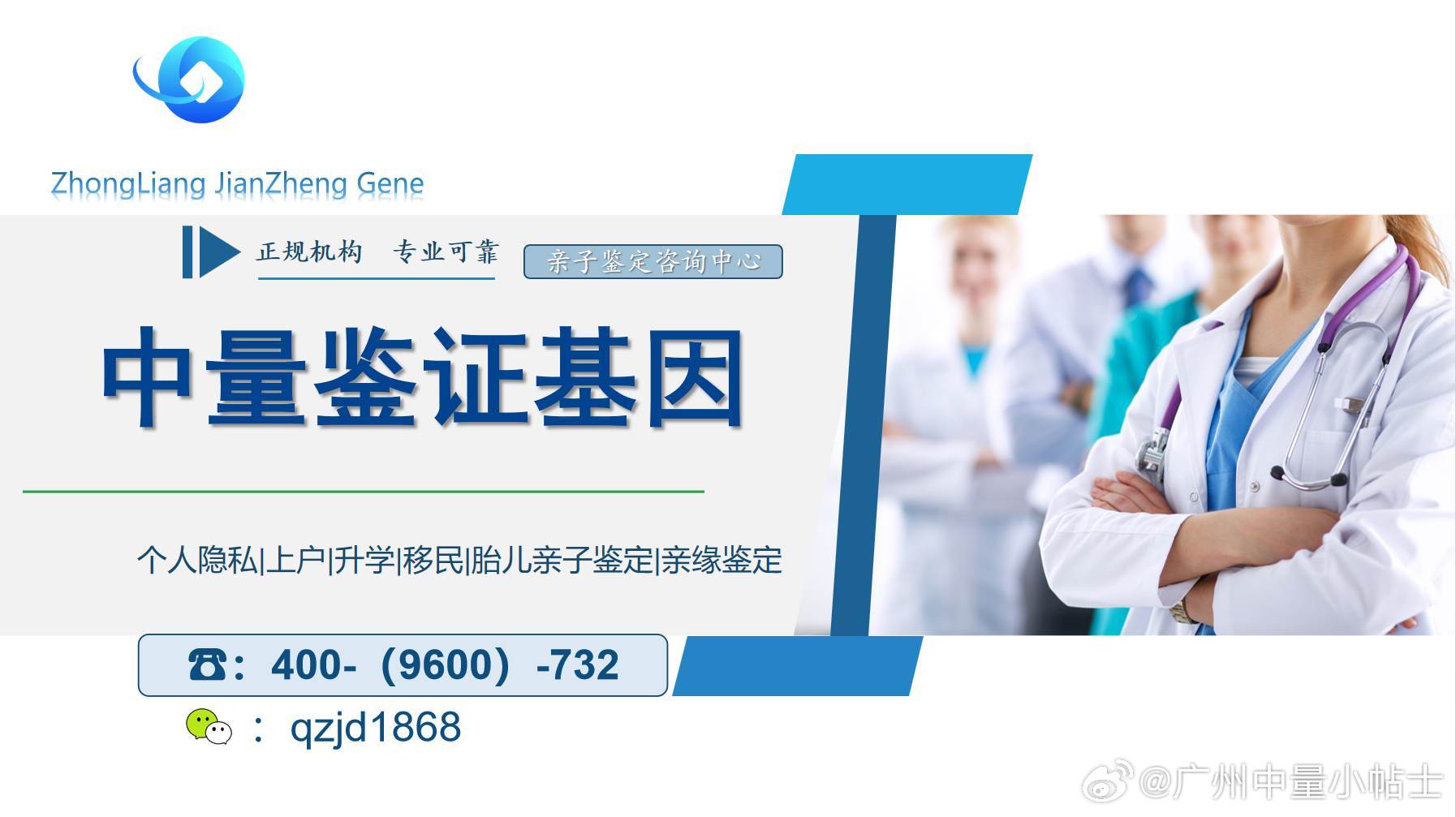 发布：荆门市合法宝宝亲子鉴定机构大全（附2026年地址名单更正）荆门市...