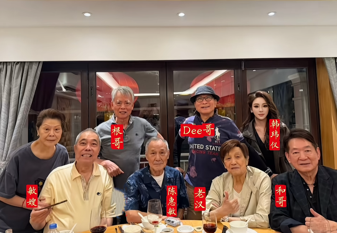 陈惠敏携妻子与多位14K元老聚餐！
多位顶级大咖现身，站立戴帽子的元老还是周星驰