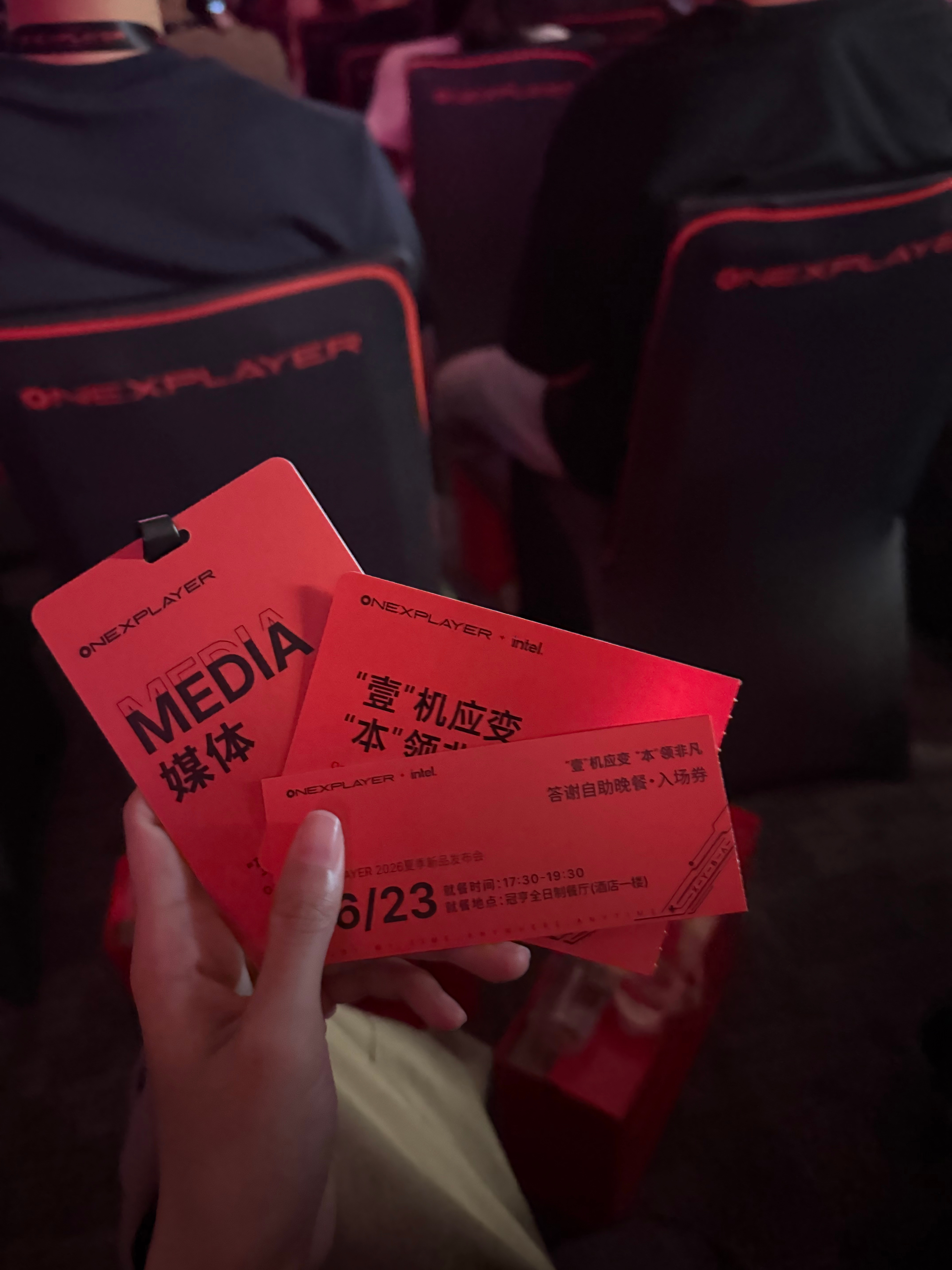 又来参加壹号本新品发布会啦，看流程今年又有抽奖环节，希望能抽个大奖[嘻...