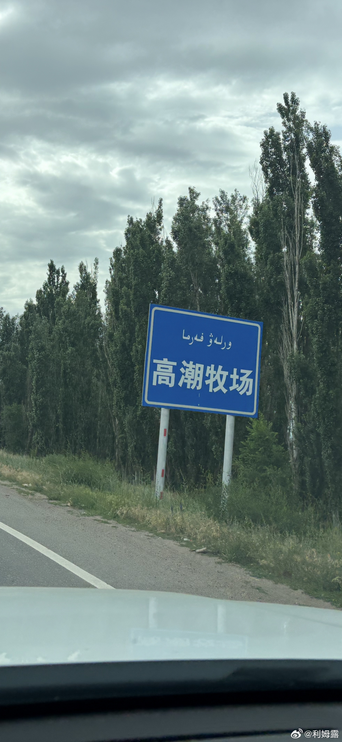 604 什么牧场？! ​​​